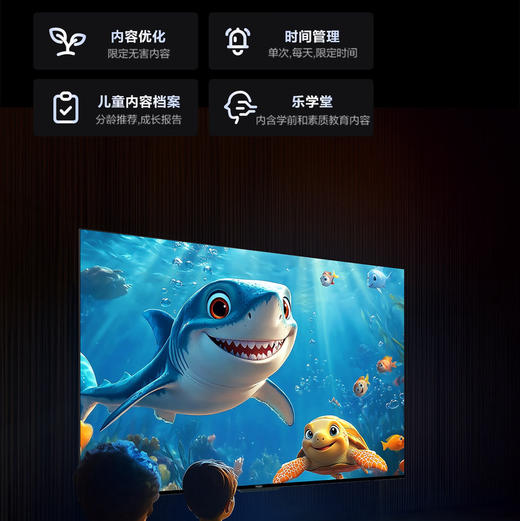 海尔（Haier）电视 55D50CN 商品图11