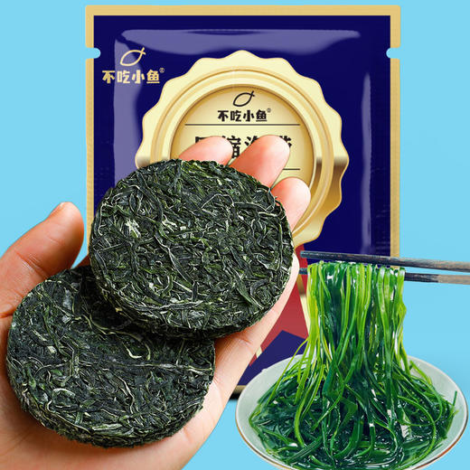 嫩中带脆 爽口解腻 一片就是一盘菜 压缩海带丝圆饼免洗烘干食品级海带丝干货海带丝霞浦干货特产 商品图4