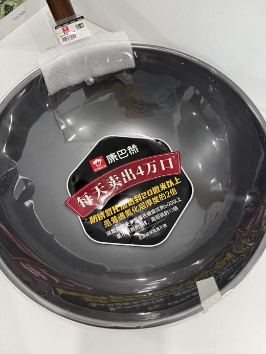 康巴赫炒锅🍳 深氮防锈铁锅 商品图2