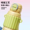 九阳找乐子保温杯316L不锈钢水杯户外男女便携双饮长效保温保冷杯 商品缩略图8