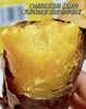 周日取货：【红瑶蜜薯】一袋2斤左右，甜而不腻，软糯清香哦！ 商品缩略图5
