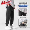 回力运动裤男士春秋新款束脚休闲长裤钢印九分裤宽松显瘦百搭卫裤 商品缩略图1