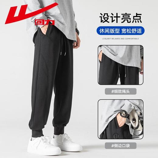 回力运动裤男士春秋新款束脚休闲长裤钢印九分裤宽松显瘦百搭卫裤 商品图1