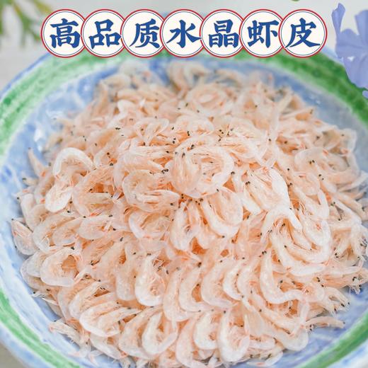 【京东包邮】4罐送1罐，5罐到手88，深海水晶虾皮野生海捕 船上加工 配料表超干净 放心让孩子吃的虾皮基地直邮 商品图8