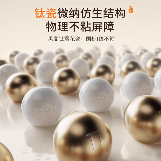 九阳0氟钛瓷不粘炒锅平底锅家用炒菜锅煎蛋烙饼牛排煎锅磁灶通用 商品图3