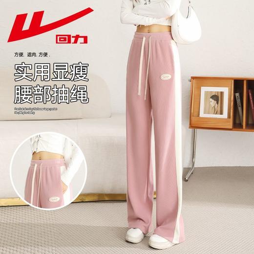 回力雪尼尔窄版阔腿裤女2024新款秋冬垂感直筒灯芯绒休闲运动裤子 商品图1