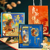 新年元旦【新品❗️马年文创礼盒套装】  轻奢精致礼品礼盒套装 国风企业商务金属书签伴手礼物 商品缩略图2