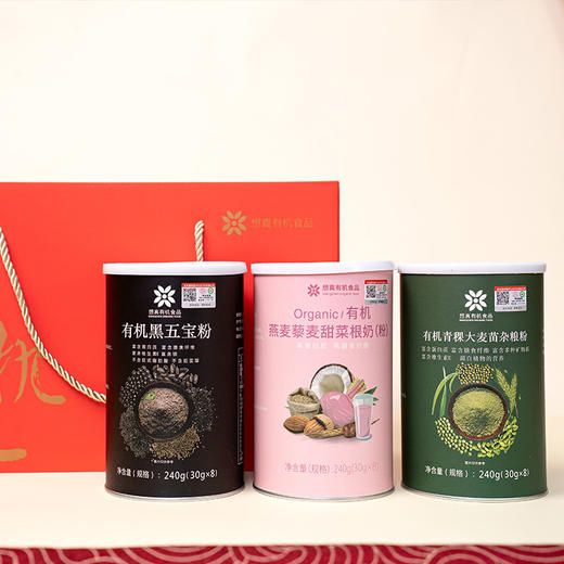 【想真有机谷粉礼盒3合1】代餐粉 有机黑五宝粉+有机青稞大麦苗杂粮粉+有机燕麦藜麦甜菜根奶（粉）+有机玫瑰六福粉-AA 商品图3