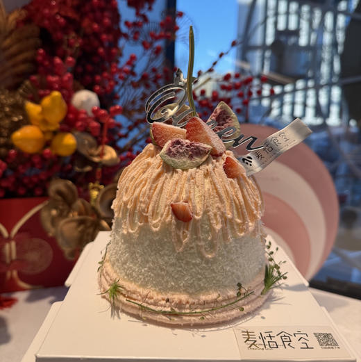 雪顶莓欢 商品图0