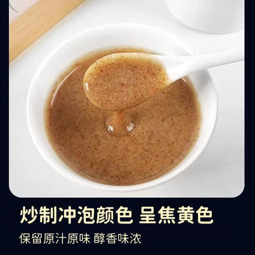 【3罐】酸枣仁粉 茯苓百合莲子谷物酸枣仁营养粉冲泡喝酸枣仁汤茶300g/罐 商品图1