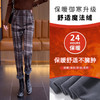百媚生 秋冬加绒加厚保暖格子小脚裤23780 商品缩略图3