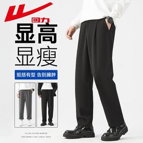 回力休闲裤子男2025秋季新款百搭九分西裤韩版修身黑色上班男裤子