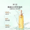 溪木源层孔菌洁面水乳控油护肤品套装敏感肌保湿舒缓女士男士生日礼物 商品缩略图6