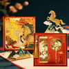 新年元旦【新品❗️马年文创礼盒套装】  轻奢精致礼品礼盒套装 国风企业商务金属书签伴手礼物 商品缩略图3