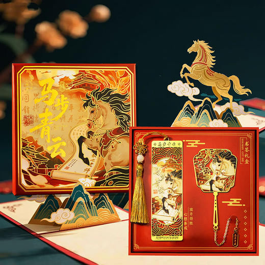 新年元旦【新品❗️马年文创礼盒套装】  轻奢精致礼品礼盒套装 国风企业商务金属书签伴手礼物 商品图3