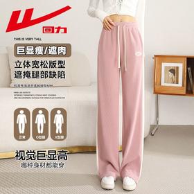 回力雪尼尔窄版阔腿裤女2024新款秋冬垂感直筒灯芯绒休闲运动裤子