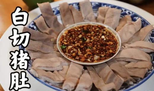 周五取货：【五香猪肚】一袋250克左右，味道鲜美好吃！ 商品图2