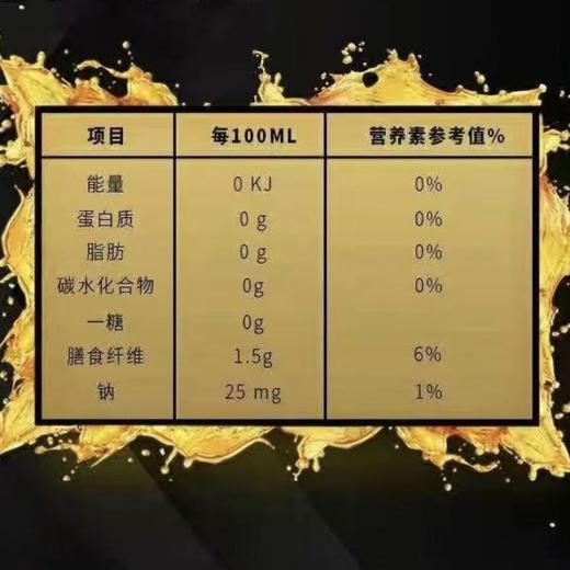 康师傅无蔗糖冰红茶饮料500ml冰镇饮料 商品图3