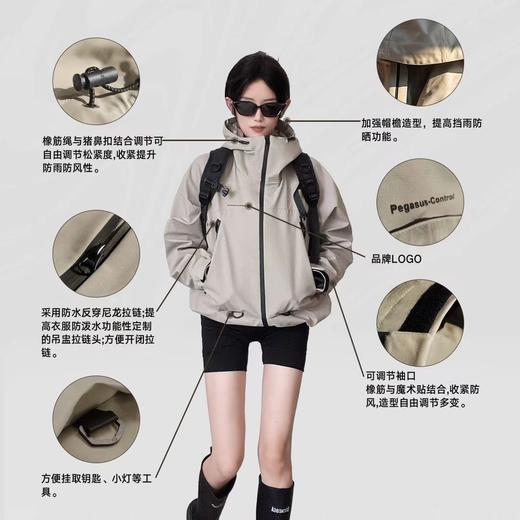 连帽工装春秋季户外休闲男女同款潮流百搭防水防风运动冲锋衣外套 商品图3