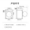 海尔（Haier）洗衣机 XQG100-LDE551H 商品缩略图13