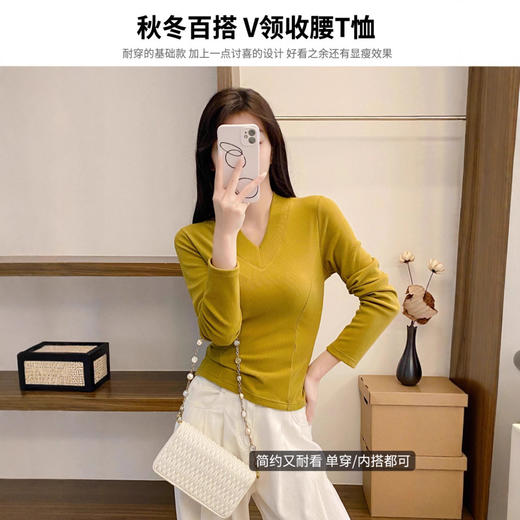 【买一送一】秋季百搭V领打底衫长袖体恤女装螺纹百搭纯欲v领显瘦修身内搭长袖t恤女上衣高级感打底衫 商品图1