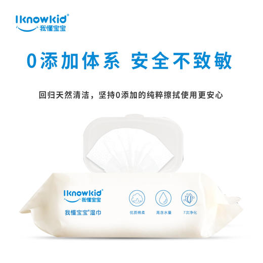我懂宝宝童话世界湿巾80抽/包 商品图4