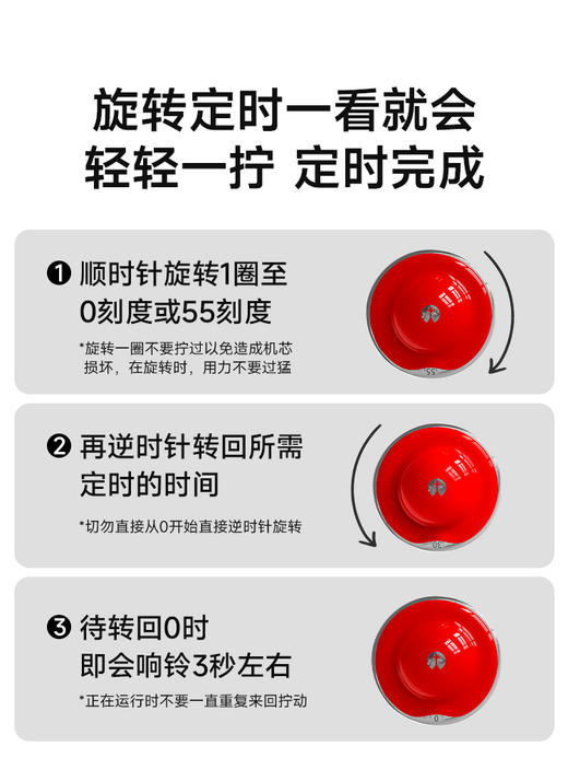 【OTE飞碟磁吸计时器】OTE欧堤飞碟机械计时器厨房提醒器磁吸时间管理倒计时定时器烹饪 商品图4