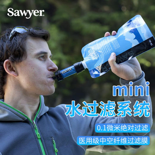 索耶 便携净水器 Sawyer SP129 mini 2129 商品图2