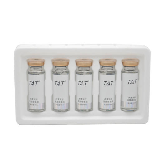 暨大美塑TAT水漾润肤套盒10组 商品图2