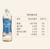 统一阿萨姆奶茶白桃观音450ml/瓶 商品缩略图2