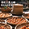 2025桂圆新吃法，三蒸三晒桂圆肉 人工去核 传统三蒸三晒工艺 果肉厚实Q弹 颗颗饱满 配料表干净基地直邮 商品缩略图3
