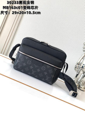 秋冬特惠💰1290 渠道级LV【全钢五金 MB163c01变码芯片】te级LV 全套包装 M30233黑花 OUTDOOR 小号邮差包