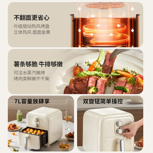 九阳空气炸锅7升L大容量蒸汽嫩烤炸锅家用多功能电炸锅电烤箱V591 商品图1