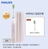【飞利浦】飞利浦钻石9系亮白智能电动牙刷HX9911 商品缩略图2