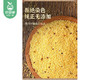 岁盟堂苦荞小米/1包（1.5kg）生产日期：25年11月 商品缩略图4