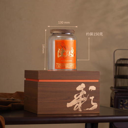 好彩头【陈皮 单玻璃】52元一套/一件8套 商品图4