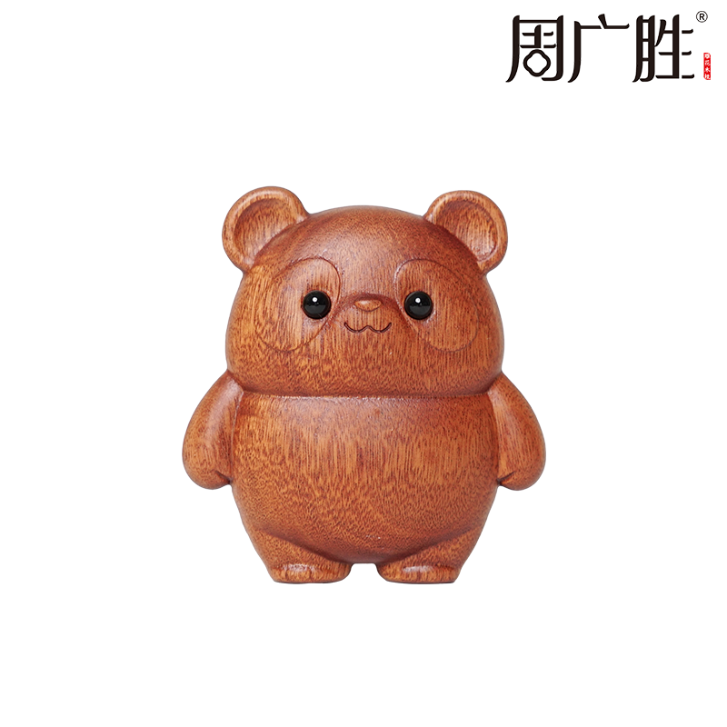 周广胜精选红檀香萌熊按摩梳防静电顺发护发便携家用送女友送男友