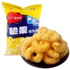 B1F【休闲】乖乖喜欢你脆果炼乳味  规格：70g（取货日期：即买即取） 商品缩略图0