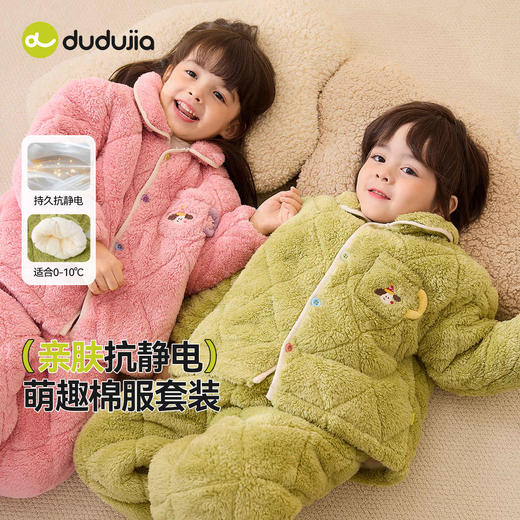 【清仓】【抗静电】嘟嘟家儿童家居服套装冬季男童分体式睡衣女童加绒保暖衣宝宝冬装 商品图0