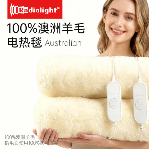 radialight澳洲羊毛电热毯2025新款单双人双控4分区澳洲羊毛电褥子 商品图0