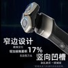 【飞利浦】飞利浦电动剃须刀5系男士刮胡刀飞利浦三刀头XQ523 商品缩略图1