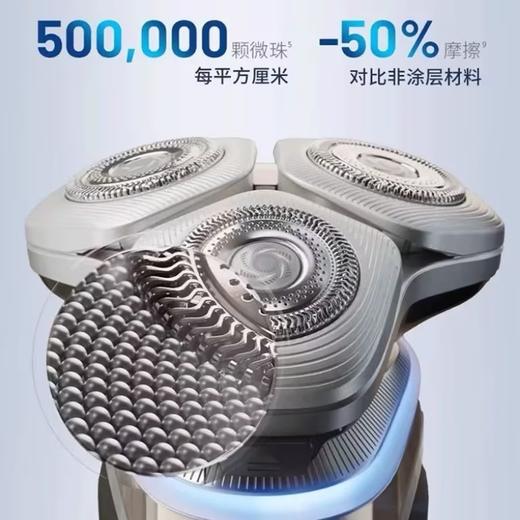 【飞利浦】飞利浦剃须刀XP9203旋护Por新9系男士电动刮胡刀净护一体 商品图2
