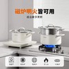 九阳0涂层316L陶钢汤锅家用煮粥锅加厚蒸炖锅双耳煮面锅燃磁通用 商品缩略图5