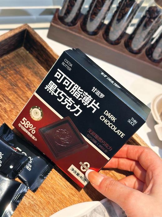 【甘滋罗·巧克力】 真巧真可可，真正的纯可可脂，一粒入口，香醇沁入心脾~ ✅精选优质原料，可可的浓香，丝滑的口感  ✅不腻不齁，入口即化，一口沦陷好吃 商品图1