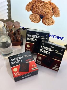【甘滋罗·巧克力】 真巧真可可，真正的纯可可脂，一粒入口，香醇沁入心脾~ ✅精选优质原料，可可的浓香，丝滑的口感  ✅不腻不齁，入口即化，一口沦陷好吃