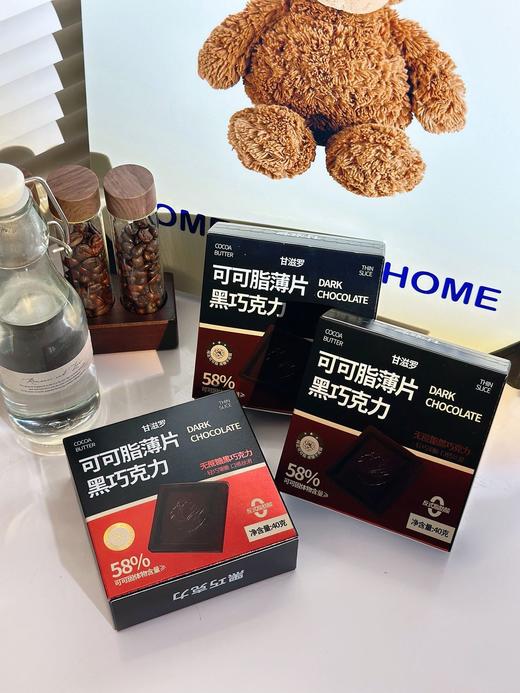 【甘滋罗·巧克力】 真巧真可可，真正的纯可可脂，一粒入口，香醇沁入心脾~ ✅精选优质原料，可可的浓香，丝滑的口感  ✅不腻不齁，入口即化，一口沦陷好吃 商品图0