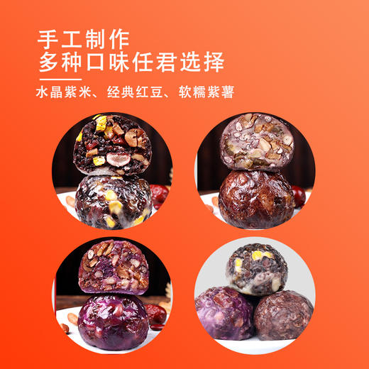 【香软粘糯❗️皮薄馅足】绿兜粘豆包粗粮代餐速食多种口味杂粮手工粘豆包粗粮粘豆包。ja 商品图2