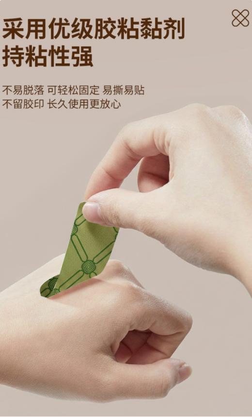 💥𝙉𝙚𝙬 𝙥𝙧𝙤𝙙𝙪𝙘𝙩 新品发布🔥秋冬手足干裂必备💥19.9元到手2盒共60贴【WASH牛油果干裂贴】手足贴，粗糙、倒刺、裂口…一贴呵护修复能力一级棒👍 商品图3