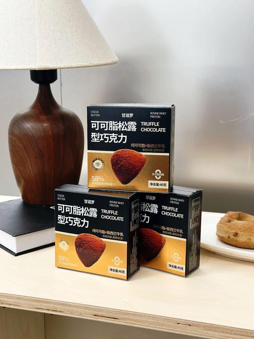 【甘滋罗·巧克力】 真巧真可可，真正的纯可可脂，一粒入口，香醇沁入心脾~ ✅精选优质原料，可可的浓香，丝滑的口感  ✅不腻不齁，入口即化，一口沦陷好吃 商品图6