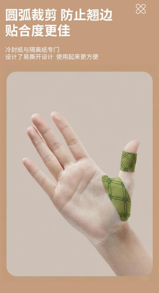 💥𝙉𝙚𝙬 𝙥𝙧𝙤𝙙𝙪𝙘𝙩 新品发布🔥秋冬手足干裂必备💥19.9元到手2盒共60贴【WASH牛油果干裂贴】手足贴，粗糙、倒刺、裂口…一贴呵护修复能力一级棒👍 商品图5